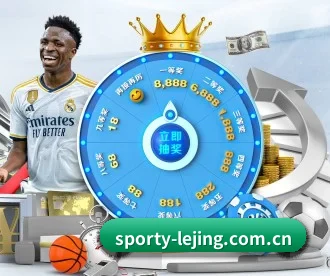 sporty-lejing.com.cn APP 深度功能